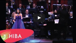 Hiba Tawaji - Lazem Ghayer Al Nizam (Live With Orchestra) /هبه طوجي - لازم غير النظام