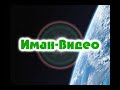 Набиль аль-Авади: Сон американца