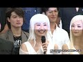 SAGA〜義経秘伝〜