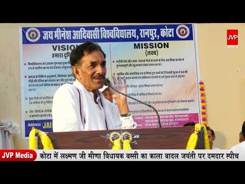 JMAU KOTA General video thumbnail 9