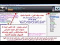 أنهيـــار روم محمد سيف الدين - الداعية سندباد النــصاب القذر