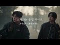 Straykids CINEMA (Leeknow＆Seungmin)立体音響 イヤホン推奨 #straykids #cinema