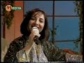 ARMANC - GULISTAN