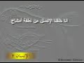 الاعجاز العلمي في القرآن الكريم ( النطفة و تحديد الجنس ) 11