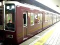 阪急8300系