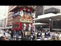 Gion Matsuri - 'Naginata Hoko'