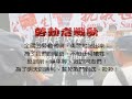 勞動者戰歌
