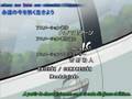 テニスの王子様　OP FLY HIGH