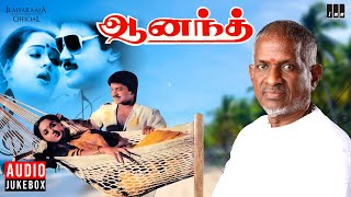 Anand Audio Jukebox  Tamil Movie Songs  Ilaiyaraaj