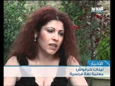 زب - http://www.aljadeed.tv http://www.facebook.com/aljadeedonline http://www.twitter.com/aljadeednews http://www.youtube.com/subscription_center?add_user=aljadee...