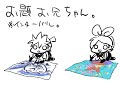 sm6187460 ... vocaloid kagamine rin len kamui gakupo KAITO 