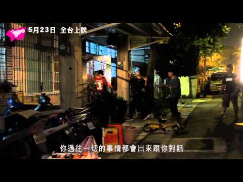 【到不了的地方】旅行朋友篇【聚星幫電影幫】