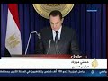 اخر التطورات في مصر بعد خطاب مبارك 1-29-2011