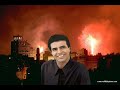 Zion Golan, Ya Hama Mah