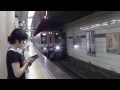 Hanzomon Line, Shibuya Station | 渋谷駅