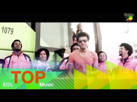 New Ethiopian Music 2014 Amaya by Wendi Mak - (Official Video)