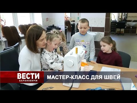Вести Барановичи 30 апреля 2024.