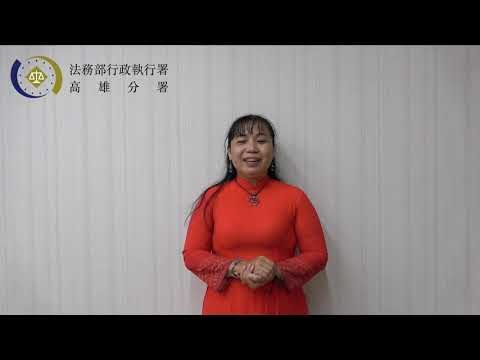 Vietnamese language promotional video