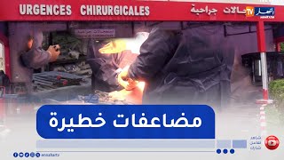 صحة: ارتفاع عدد مرضى المرارة.. النساء الأكثر عرضة