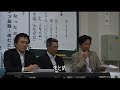 （凝縮版）平成20年度土木学会全国大会研究討論会【研20】