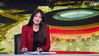 Telediario Al Aoula du 14/11/2025