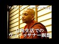 Vipassana in daily life_all by A.Sumanasara Thero