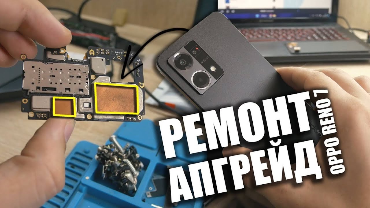 Ремонт и разблокировка iCloud