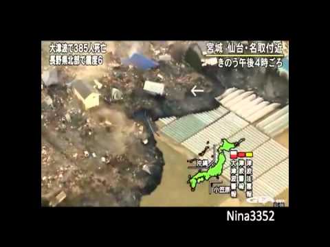 japan 2011 ufo - PLEASE WATCH FULL SCREEN- There was an unprecedented amount of UFO sightings in the days and weeks prior to the Earthquake in Japan on 3/11/2011. It certain...