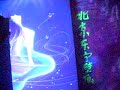 blacklight art (UV art) by airbrush blacklight art (UV art) by airbrush