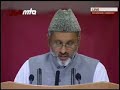 Acceptance of Khalifa Prayers 1/4. ????? ??? ?? ????? ?? ??????