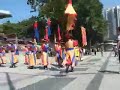 Changing of the Guard