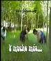 TRAILER TVM FOLGOSO