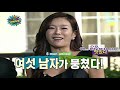 Brought to you by SJSUBS Translator: g0ddess0fserenity,rissah,oojinya Editors : CloudAngelELF, _rosie, mokpoh, Timers : superjuniorelf13, samsters,chungalung Encoders : akinaz89,noneoftheabove,mcl0521,GemieSJ Uploaders : junearch , Candy_Teukie