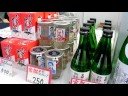Japanes Rice Wine Japanes Rice Wine
