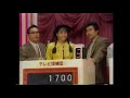 quiz marugoto daisyuugou(4/5)