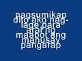 high school life batasan hillsNHS(2007-08)