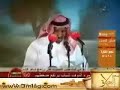 قصيدة الشاعر ملفي المورقي - الهجوسوالتي ألقاها في مهرجان المغترة 1428 هـبرعاية الأمير / فيصل بن خالد بن عبدالعزيزأمير منطقة عسير
