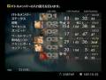 videos de FFXII IZJS NLBLLG Shemhazai Part 2