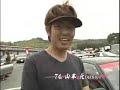 九州男児