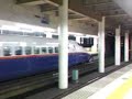 JR-East Shinkansen (Japan)