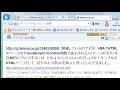 Click here to watch this video 三流君 IE操作 で Document.Script.setTimeout を 使い javaScriptの実行テスト