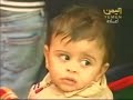 Summer in Sanaa - Yemen Tourism 1.avi
