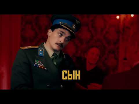 YouTube Трейлер