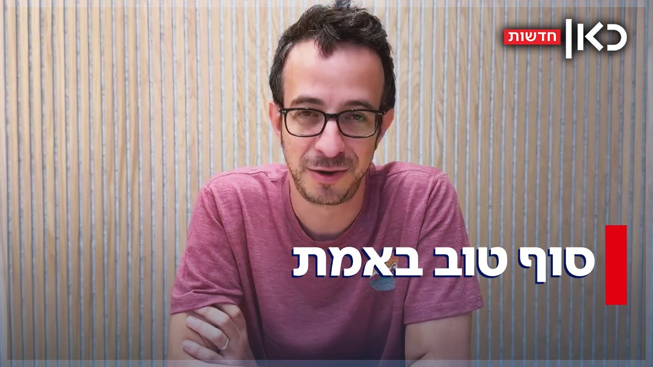 הקליפ שחזה את העתיד: קליפ ה-AI של יוני בלוך הפך למציאות