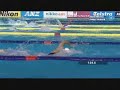 Schwimm WM 2007 Melburne 200Freistil Manaudou Weltrekord
