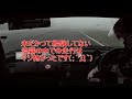 Click here to watch this video NHGT２０１２自由走行的事件動画
