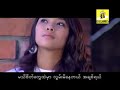 A Kyaung Pya Chat Ma Shi by Ye\