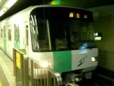 札幌市南北線5000形