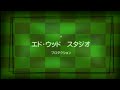 エド・ウッド