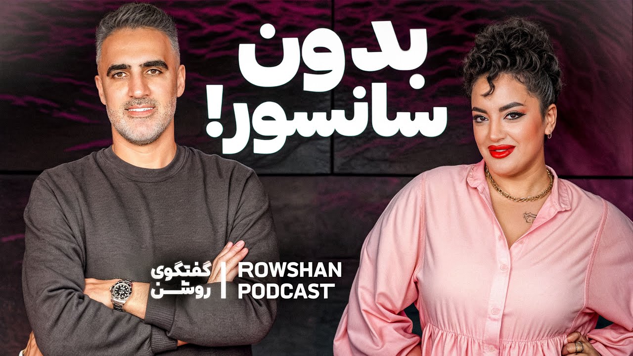 قسمتی که قرار نبود پخش بشه!  سوالات عجیب  آیدا از من (قسمت ۴۱)